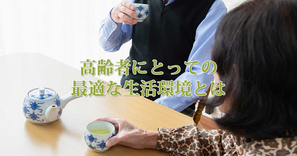 膵臓がんに最適な食事